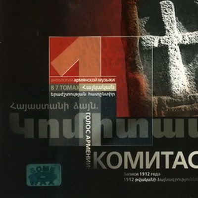 Komitas - Armenian songs